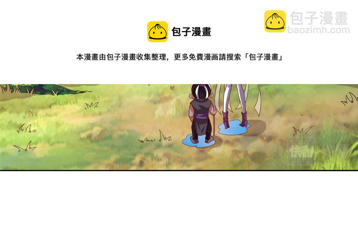 024 遇到高人必须薅(1/2)-第25话