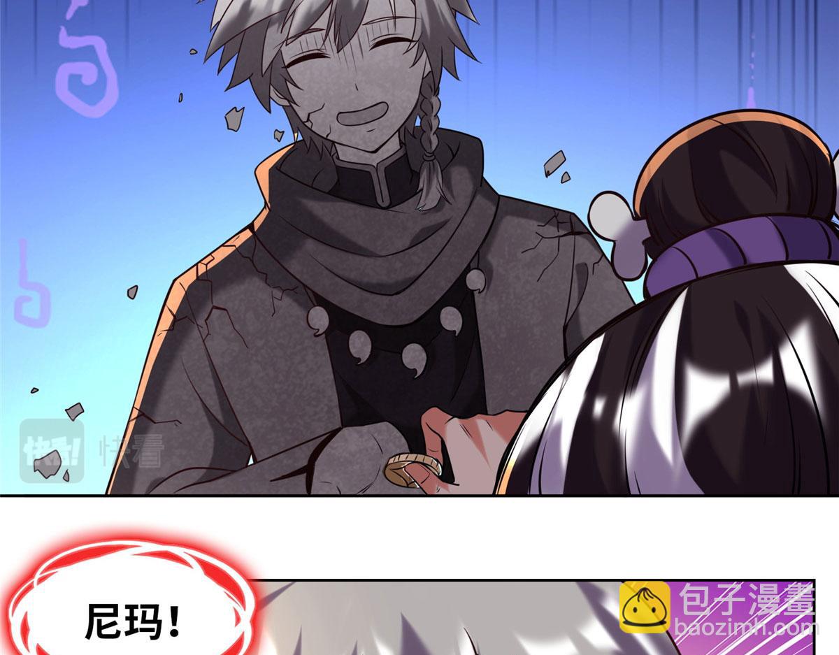 024 遇到高人必须薅(1/2)-第25话