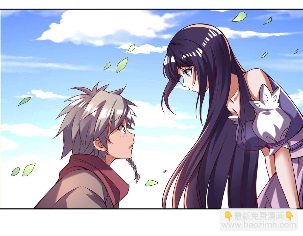 024 遇到高人必须薅(1/2)-第25话