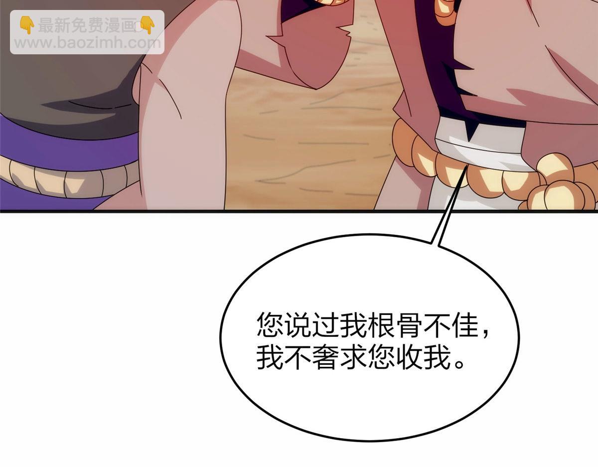 026 一较高下！(1/3)-第27话