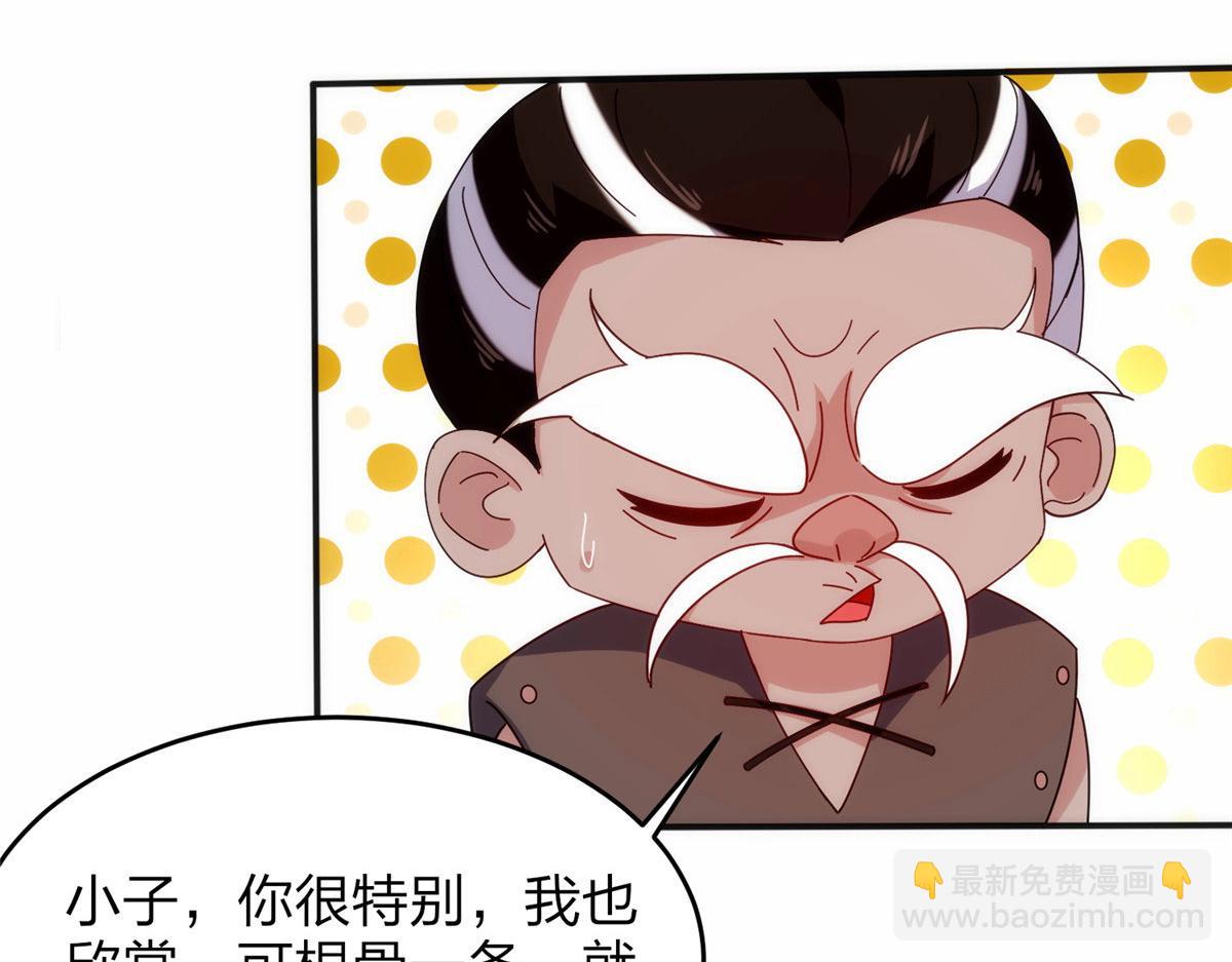 026 一较高下！(1/3)-第27话