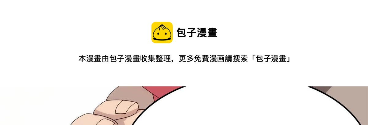 026 一较高下！(1/3)-第27话