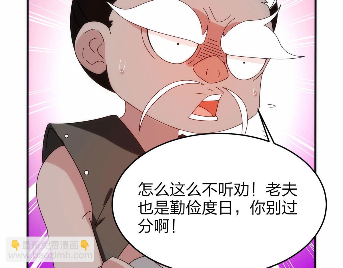 026 一较高下！(1/3)-第27话