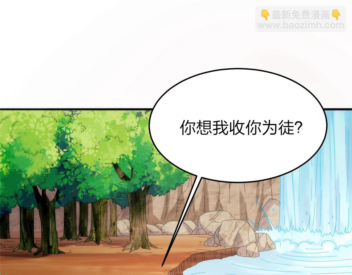 026 一较高下！(1/3)-第27话