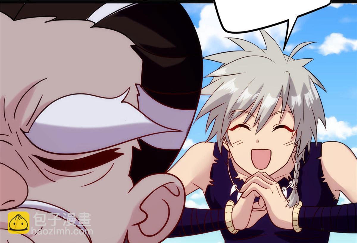 028 肌肤之触绝脉异动(1/2)-第29话