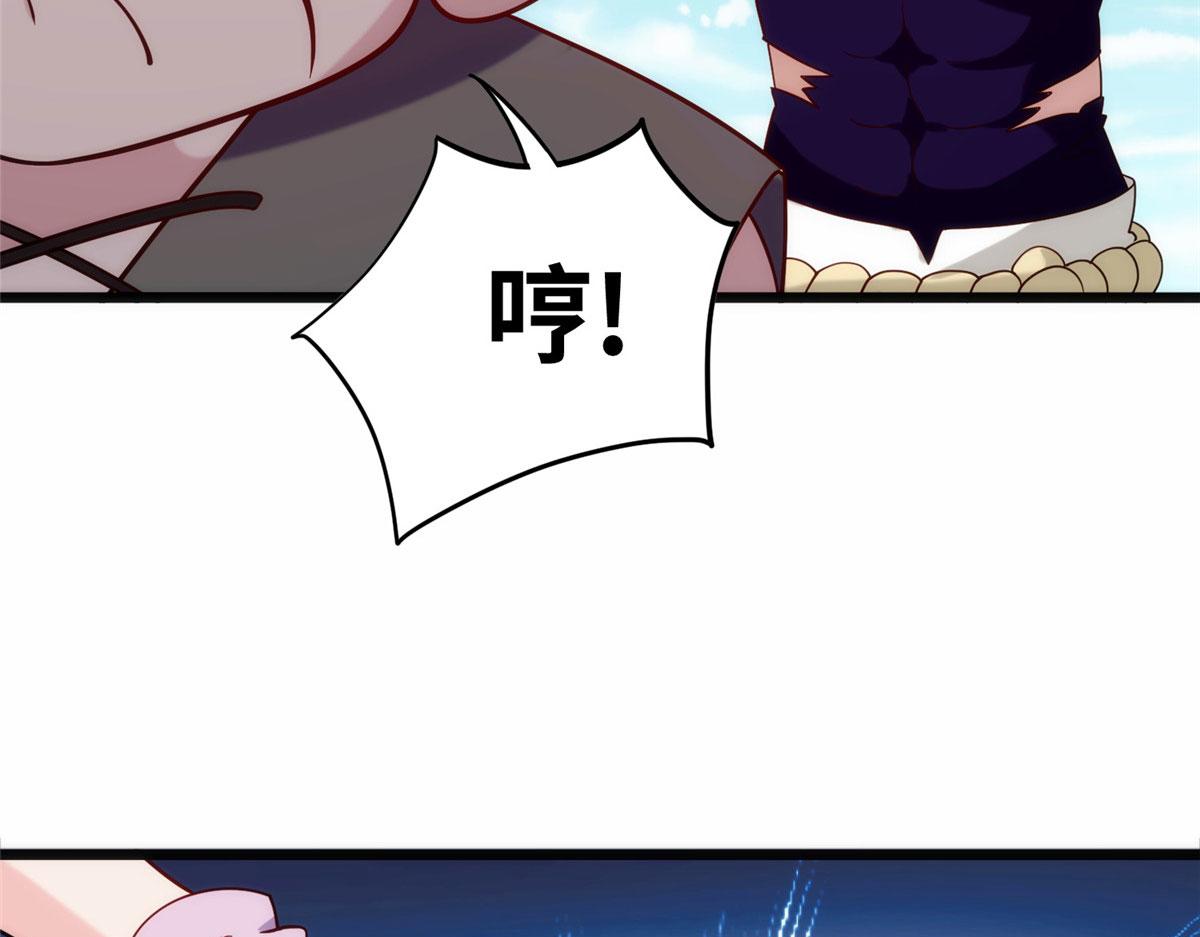 028 肌肤之触绝脉异动(1/2)-第29话