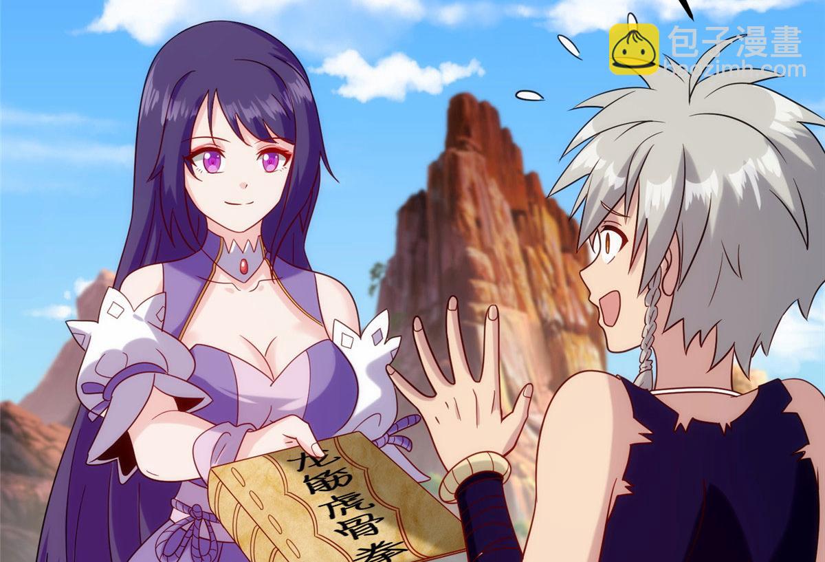 028 肌肤之触绝脉异动(1/2)-第29话