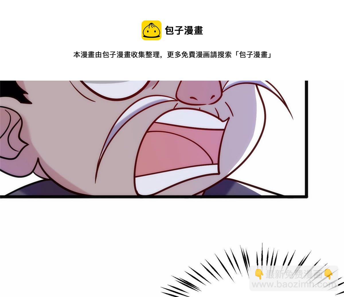 028 肌肤之触绝脉异动(1/2)-第29话