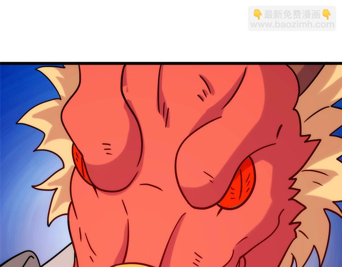 028 肌肤之触绝脉异动(1/2)-第29话