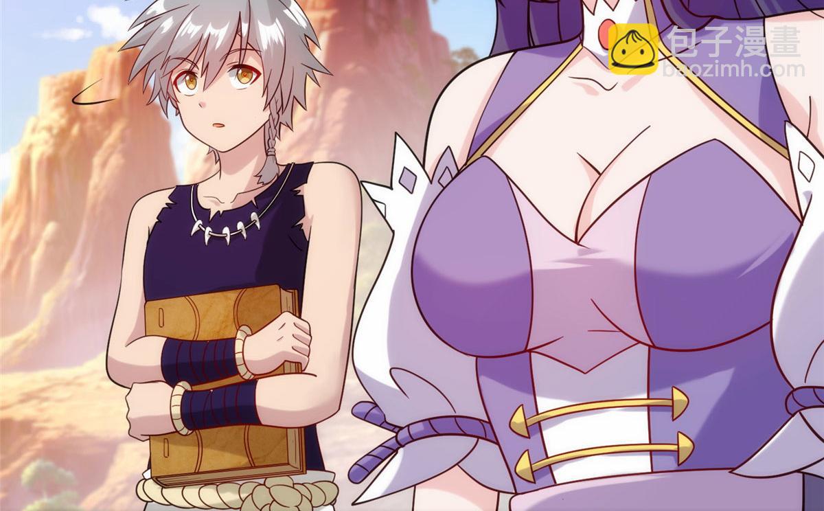 028 肌肤之触绝脉异动(1/2)-第29话