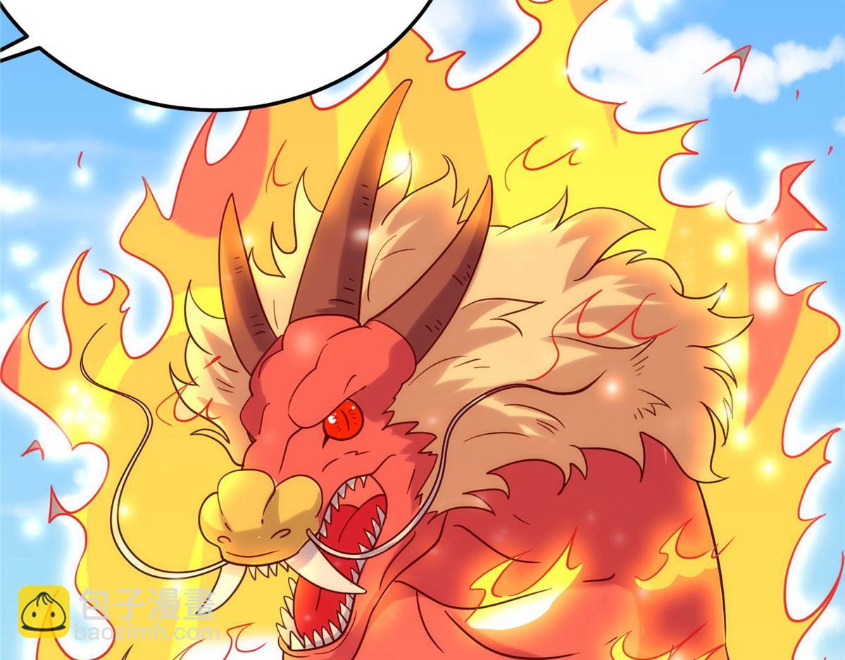 028 肌肤之触绝脉异动(1/2)-第29话