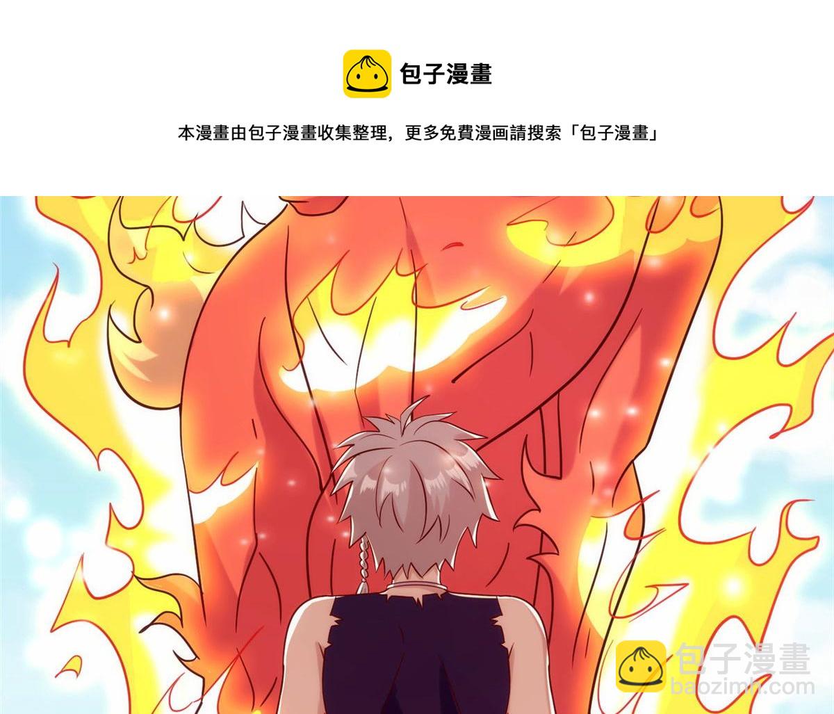 028 肌肤之触绝脉异动(1/2)-第29话