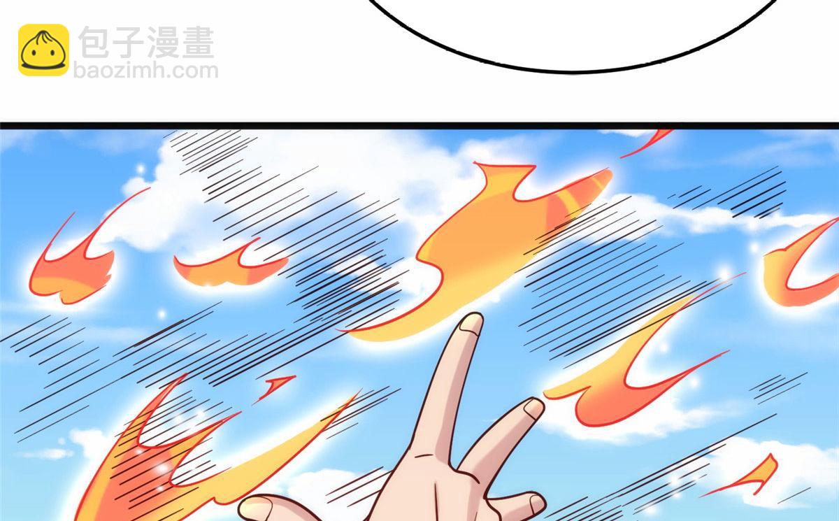 028 肌肤之触绝脉异动(1/2)-第29话