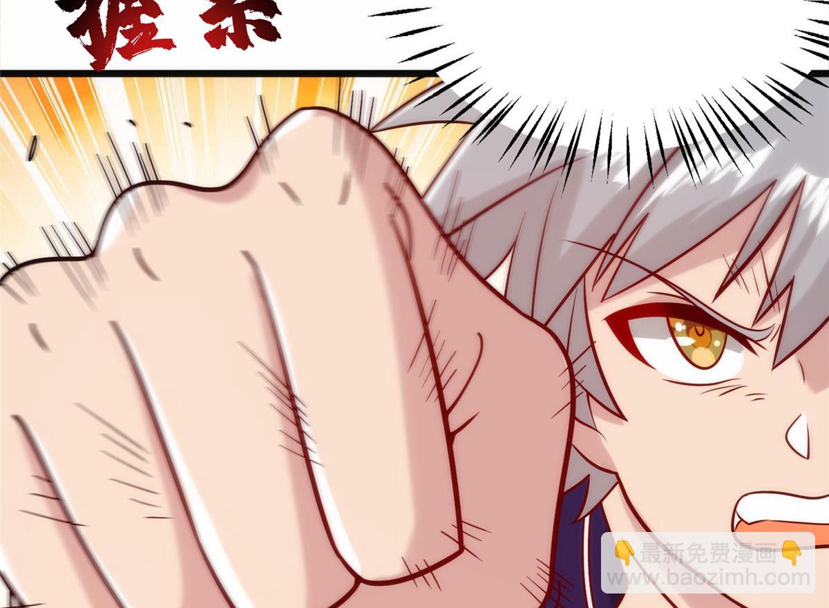 028 肌肤之触绝脉异动(1/2)-第29话