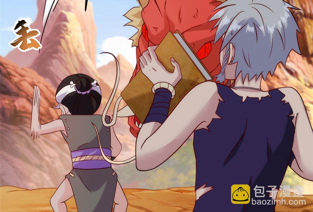 028 肌肤之触绝脉异动(1/2)-第29话