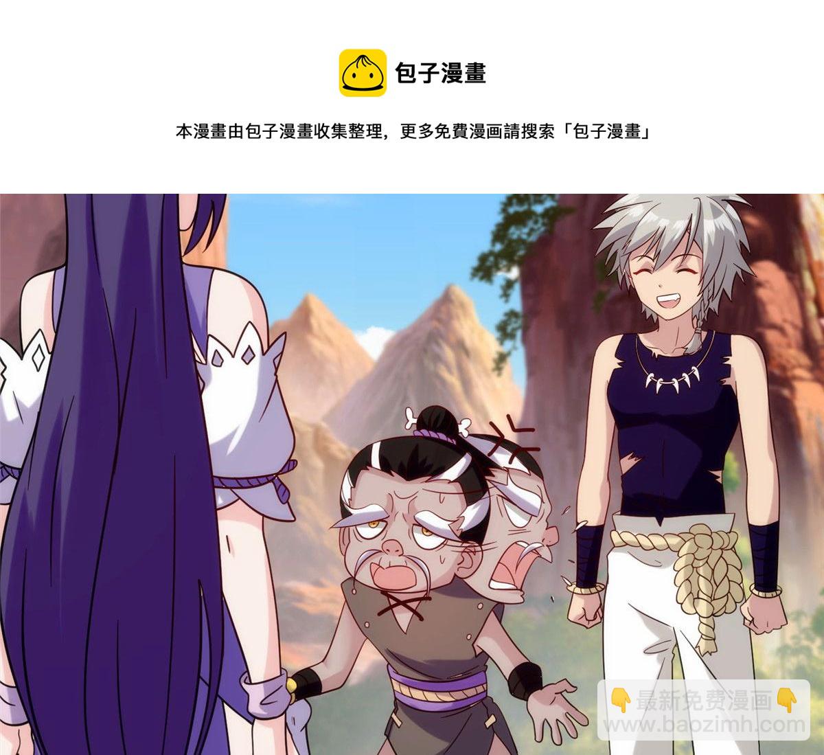 028 肌肤之触绝脉异动(1/2)-第29话