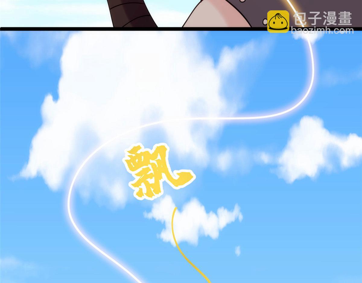 028 肌肤之触绝脉异动(1/2)-第29话