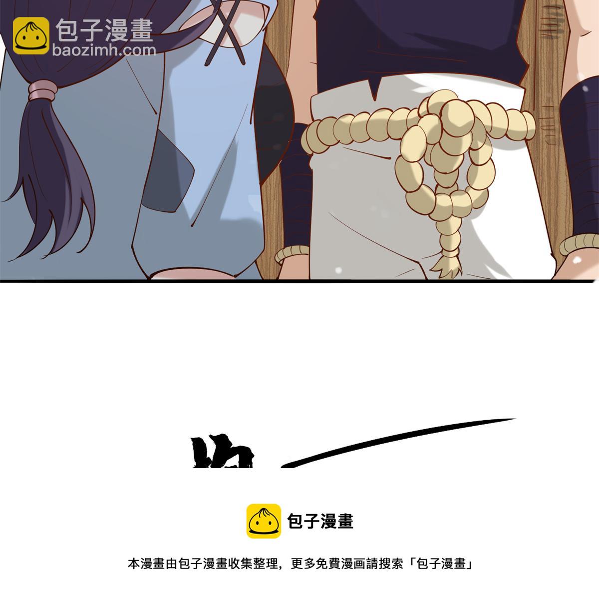 030 学！登峰造极中！(1/3)-第31话