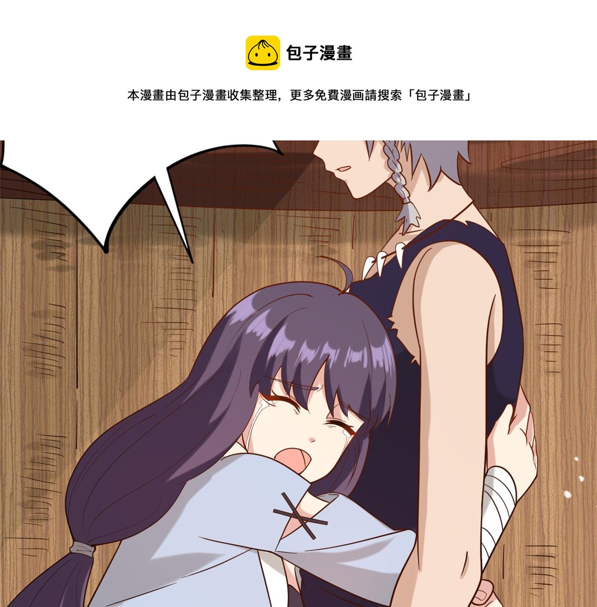 030 学！登峰造极中！(1/3)-第31话