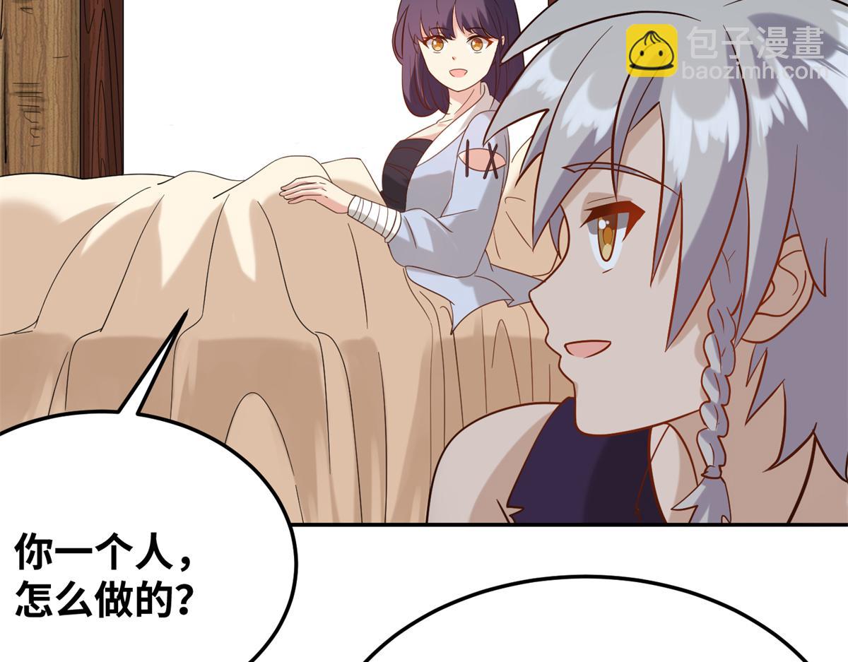 030 学！登峰造极中！(1/3)-第31话