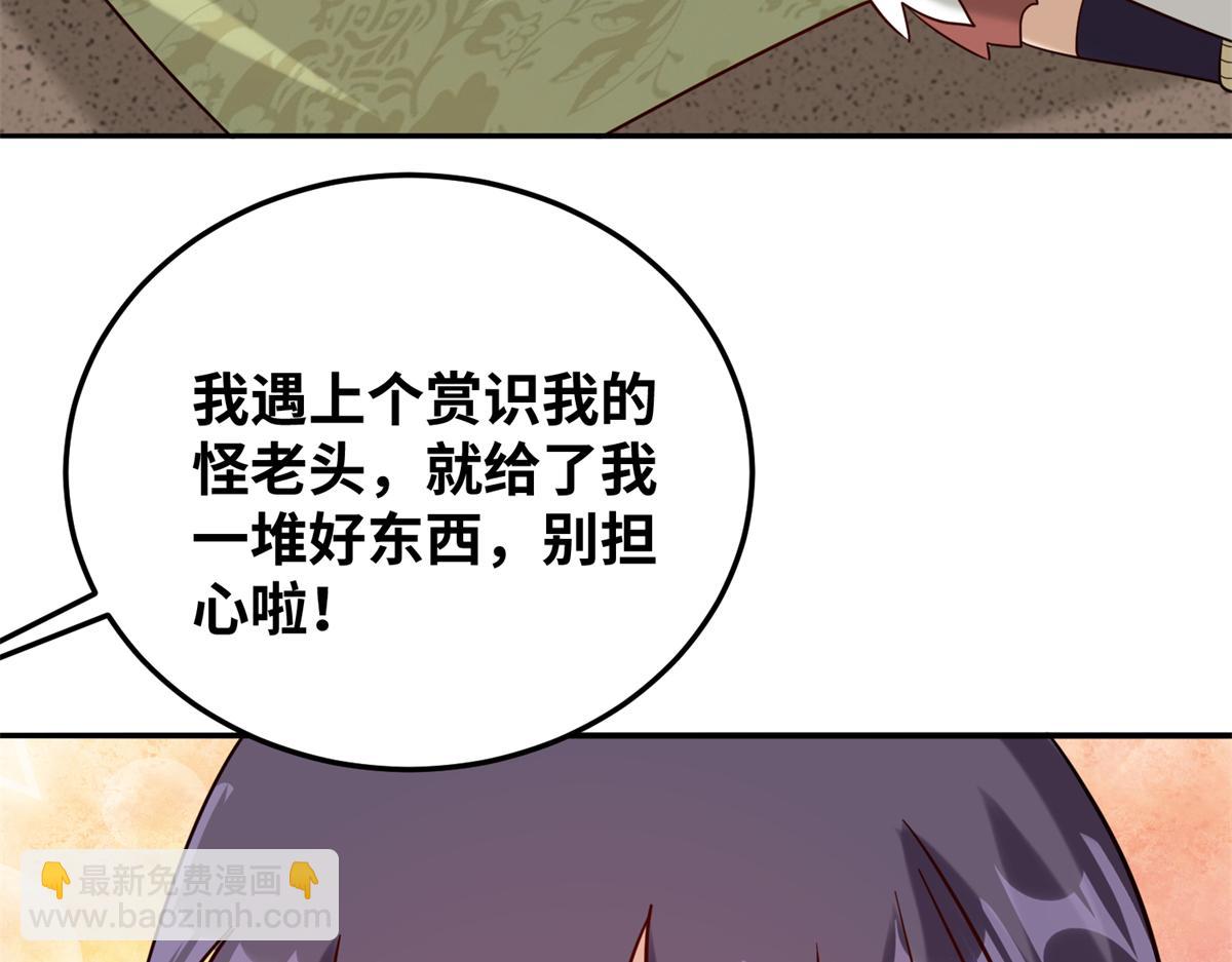 030 学！登峰造极中！(1/3)-第31话