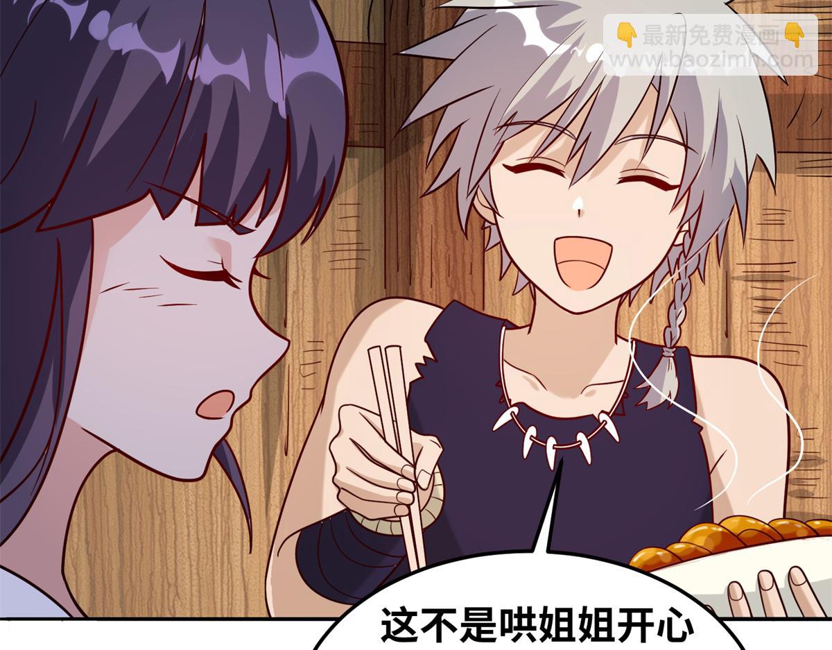 030 学！登峰造极中！(1/3)-第31话