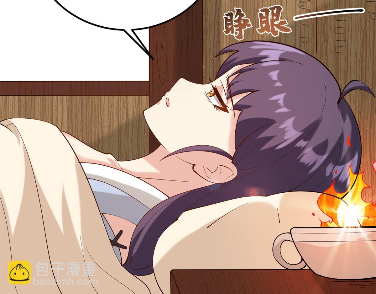 030 学！登峰造极中！(1/3)-第31话