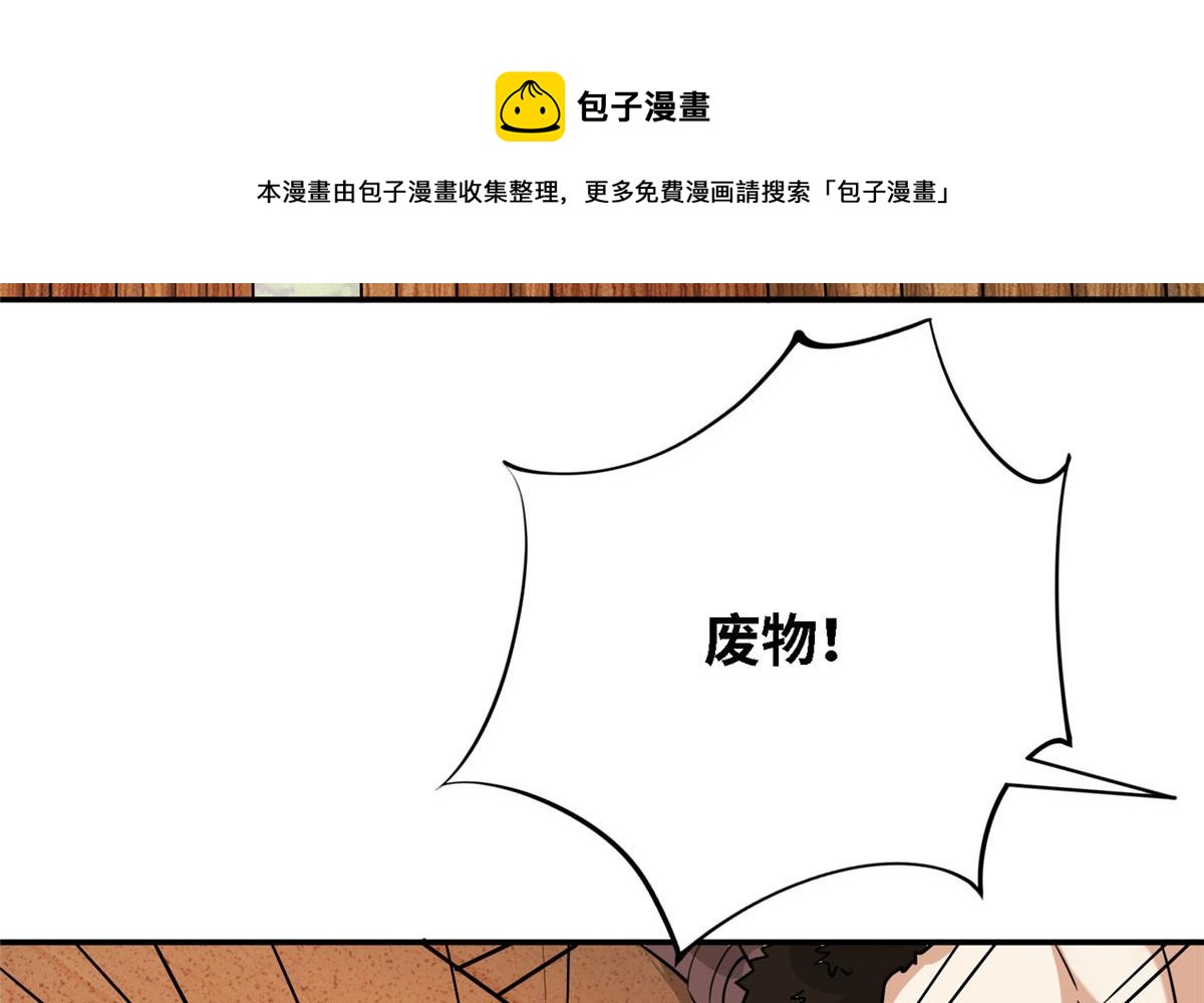 032 爱的抱抱(1/3)-第33话