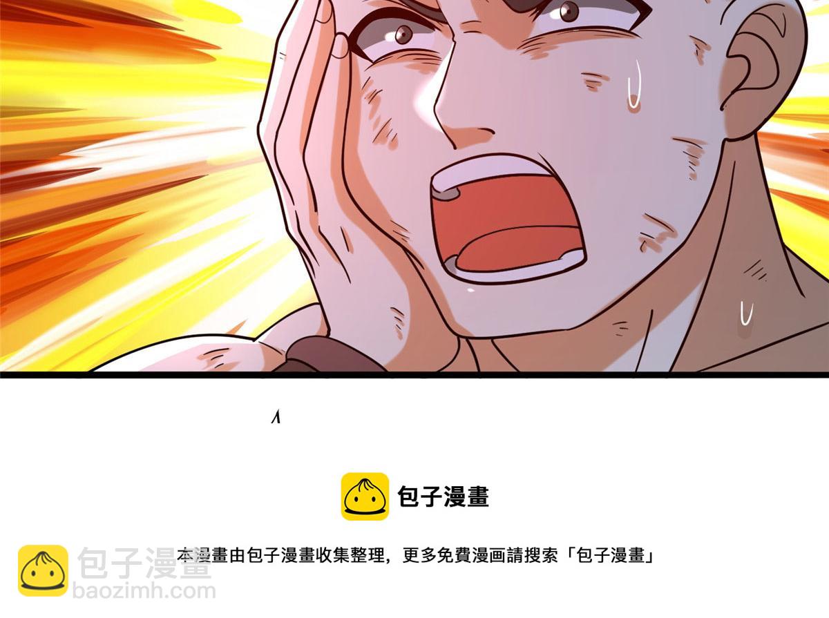 032 爱的抱抱(1/3)-第33话