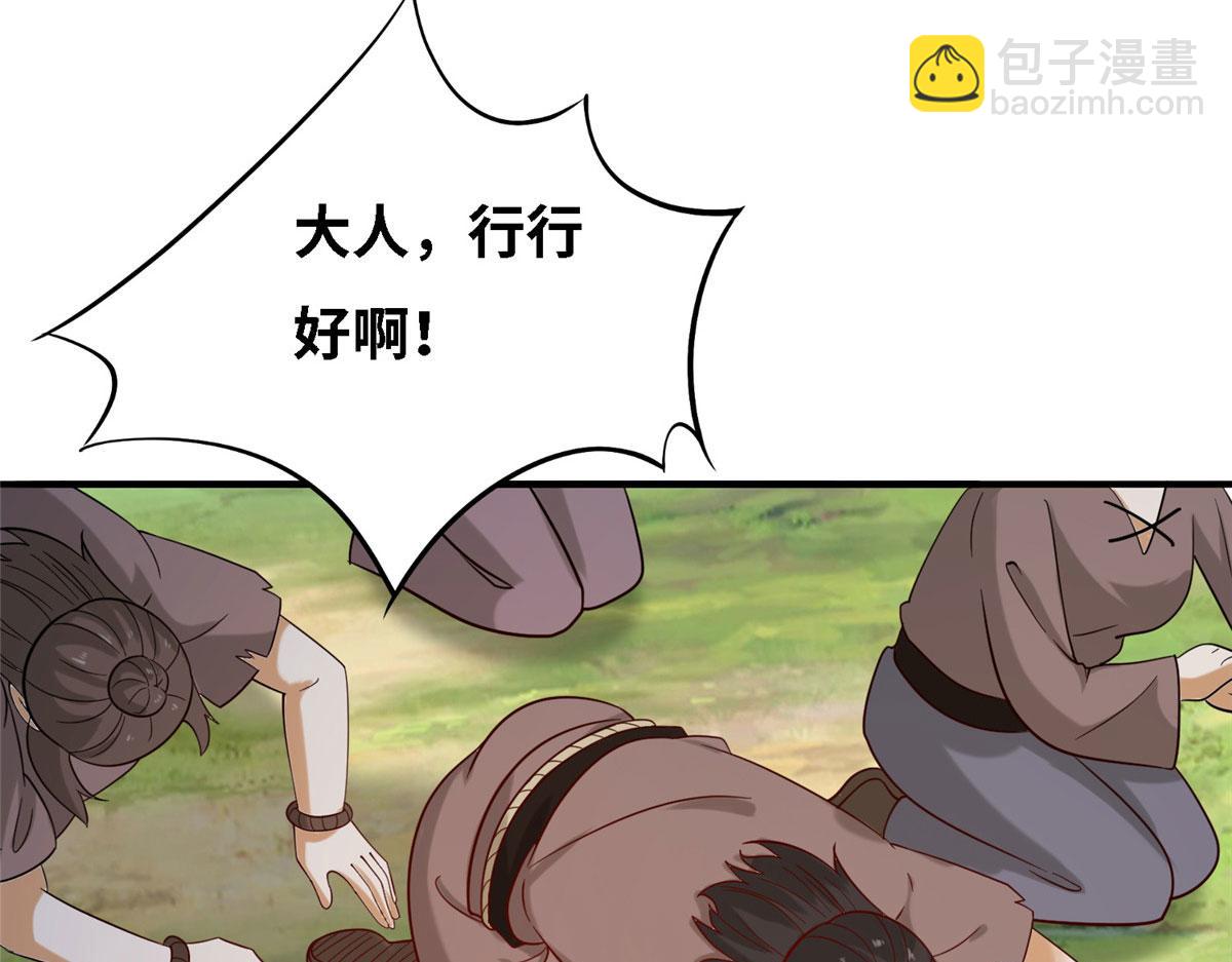 032 爱的抱抱(1/3)-第33话