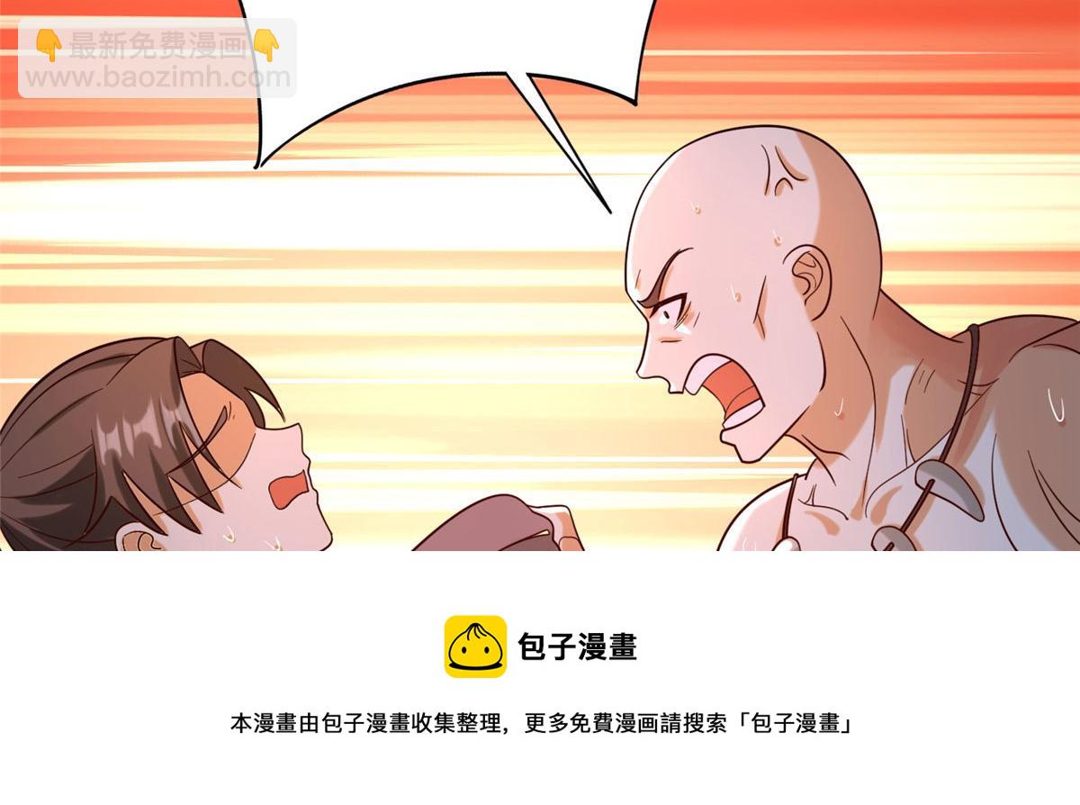 032 爱的抱抱(1/3)-第33话