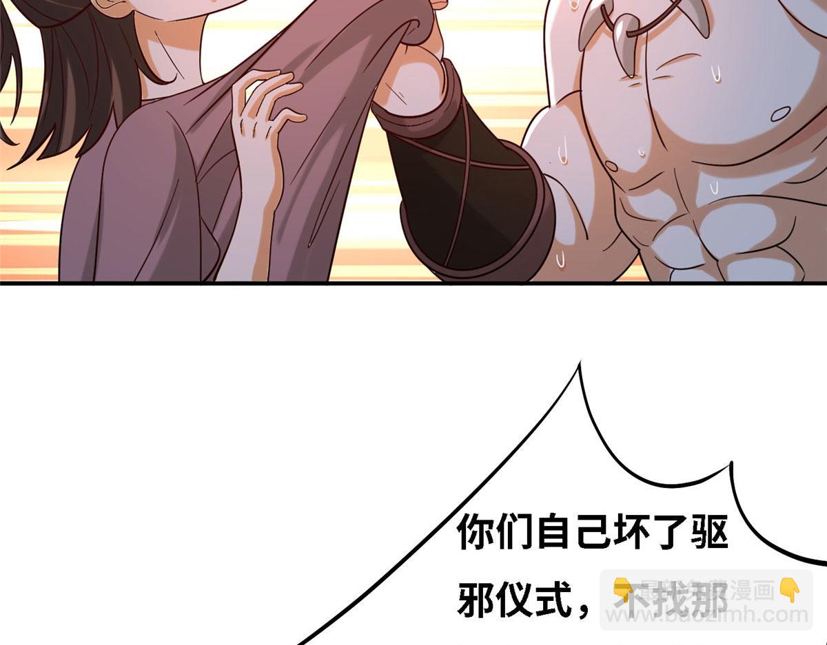 032 爱的抱抱(1/3)-第33话