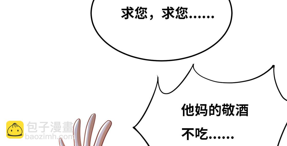 032 爱的抱抱(1/3)-第33话