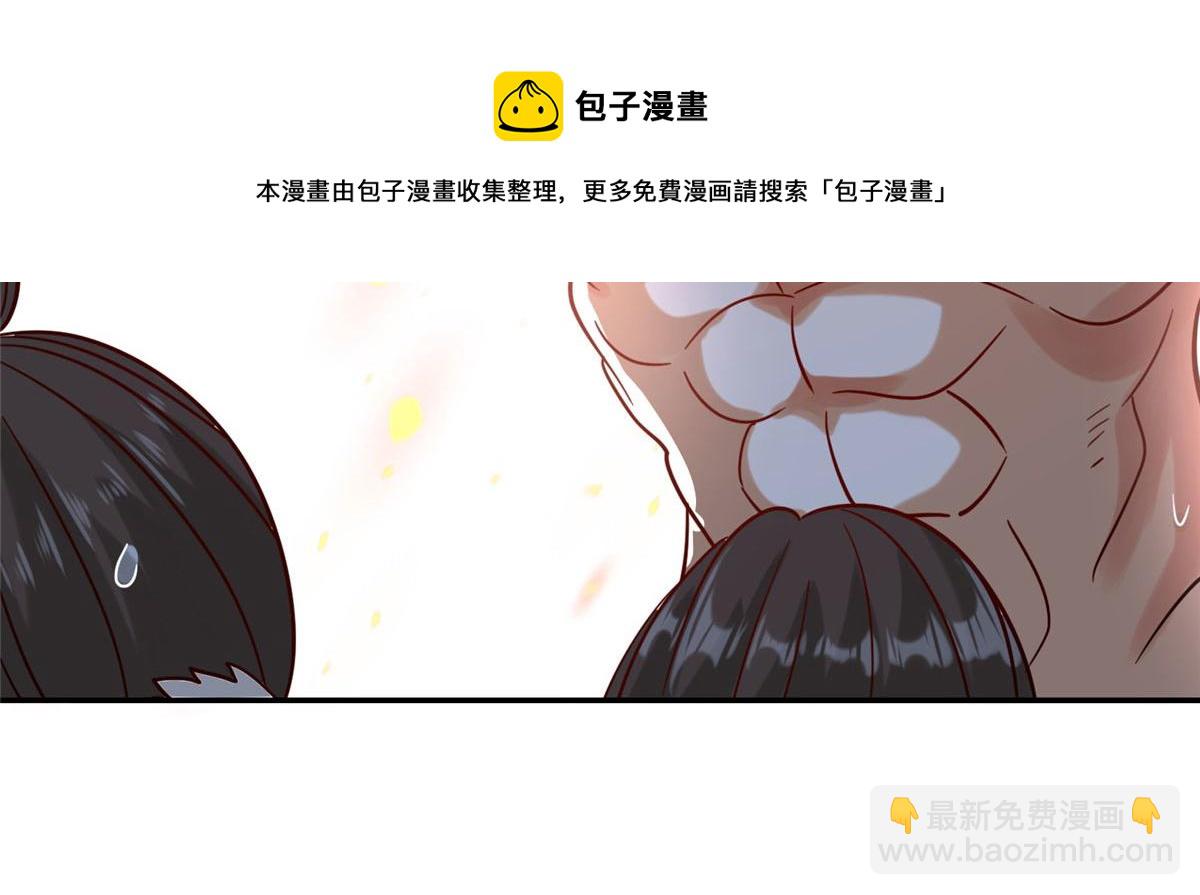 032 爱的抱抱(1/3)-第33话