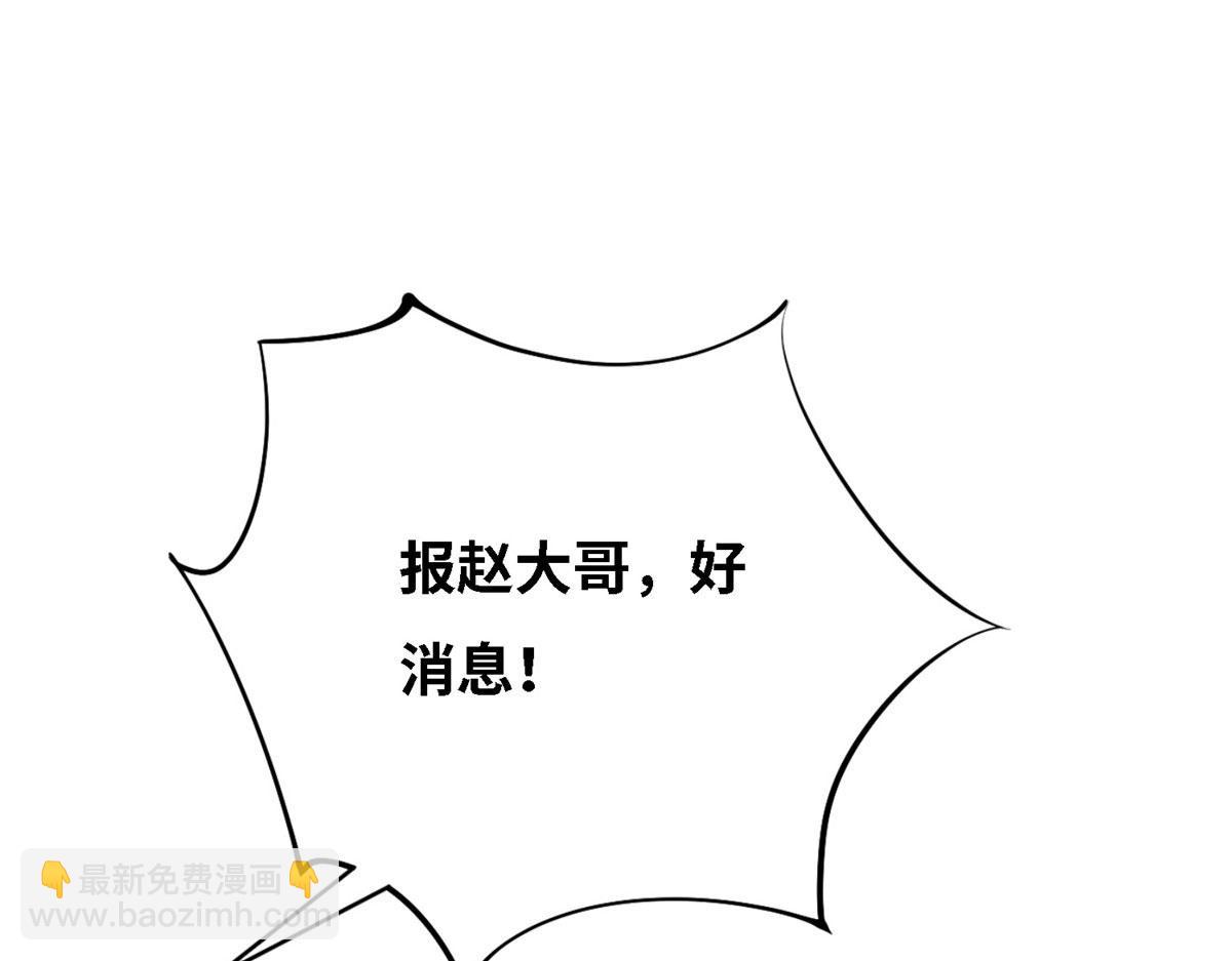 032 爱的抱抱(1/3)-第33话