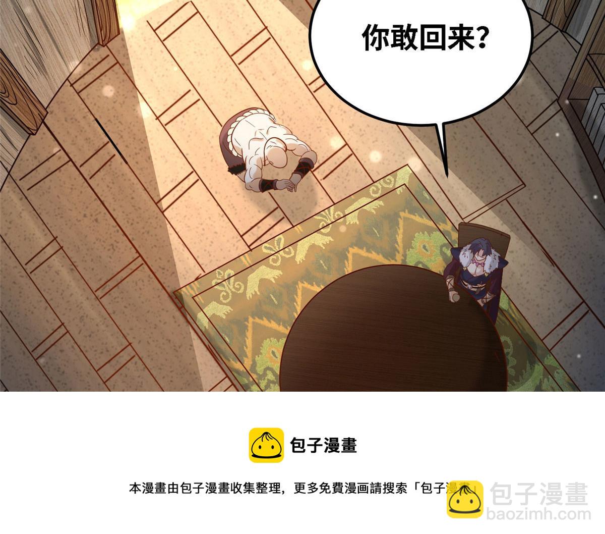 032 爱的抱抱(1/3)-第33话