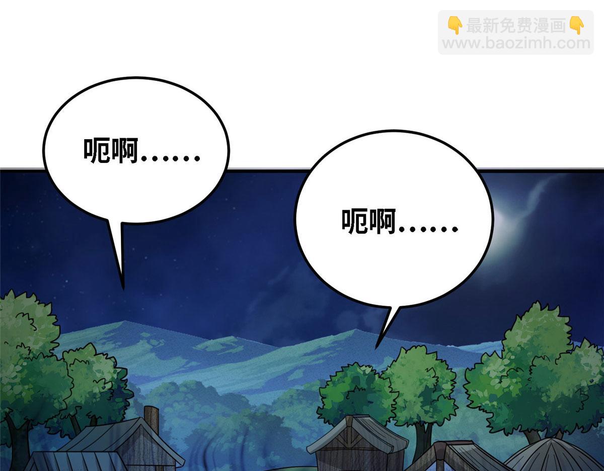 032 爱的抱抱(1/3)-第33话