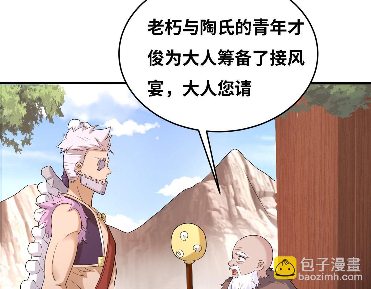 034 大选开始(1/3)-第35话