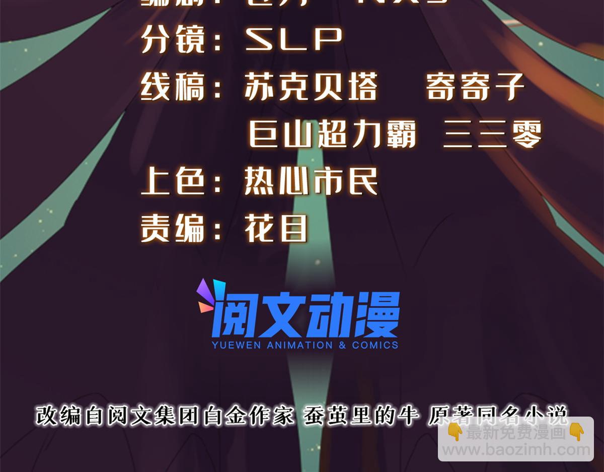 034 大选开始(1/3)-第35话