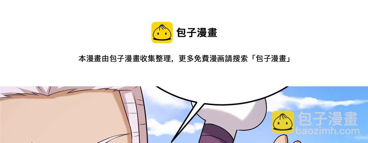 034 大选开始(1/3)-第35话