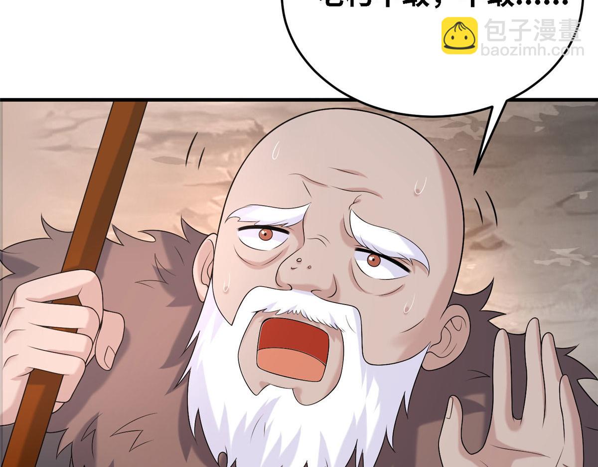 034 大选开始(1/3)-第35话