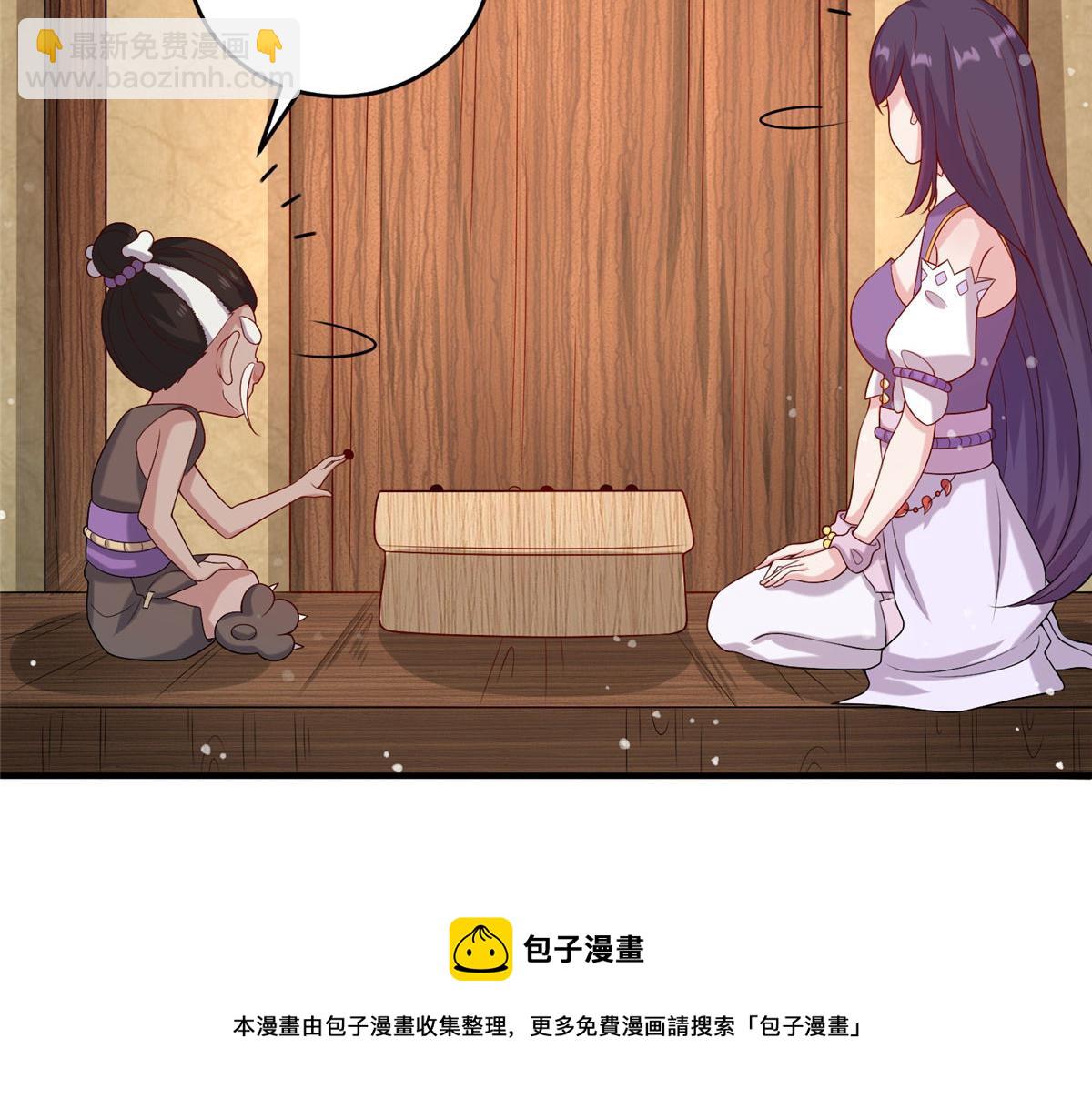 034 大选开始(1/3)-第35话