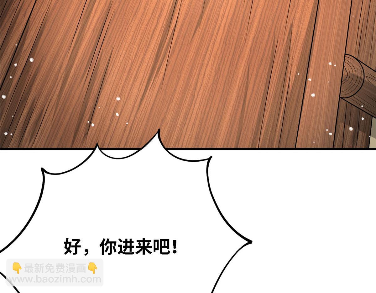 034 大选开始(1/3)-第35话