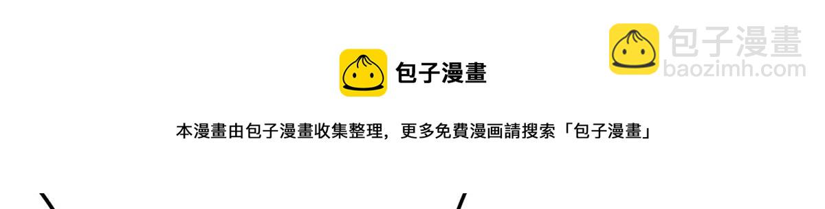 034 大选开始(1/3)-第35话