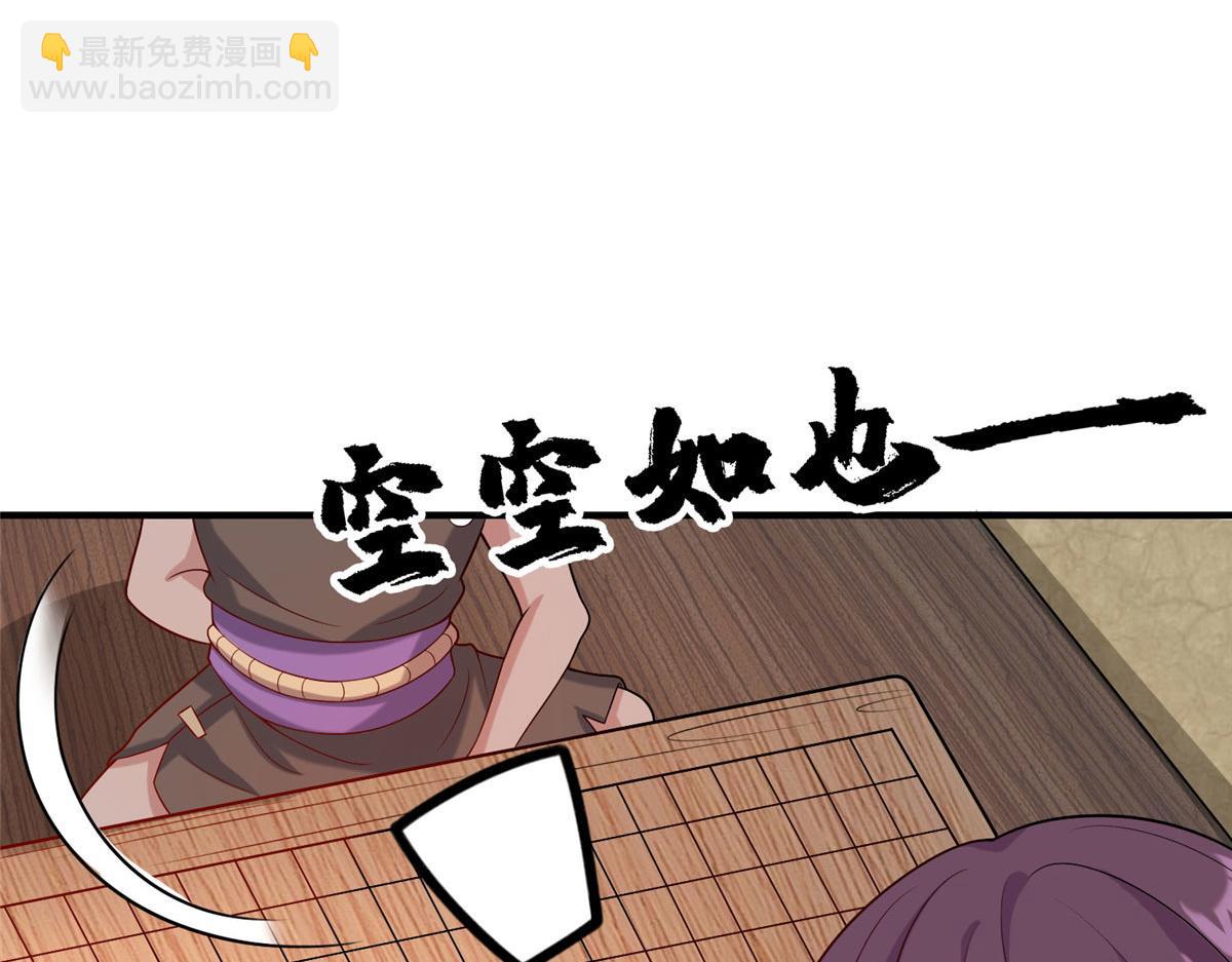 034 大选开始(1/3)-第35话