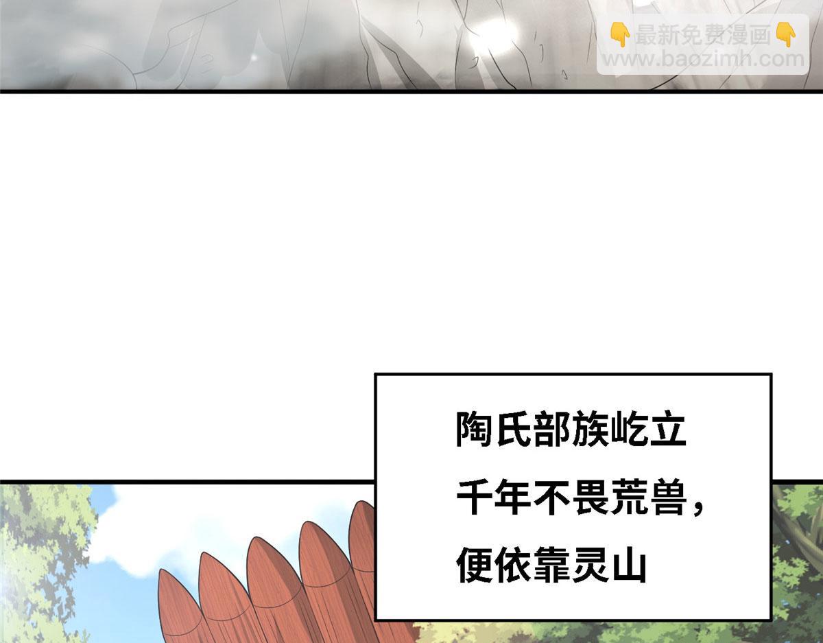 034 大选开始(1/3)-第35话