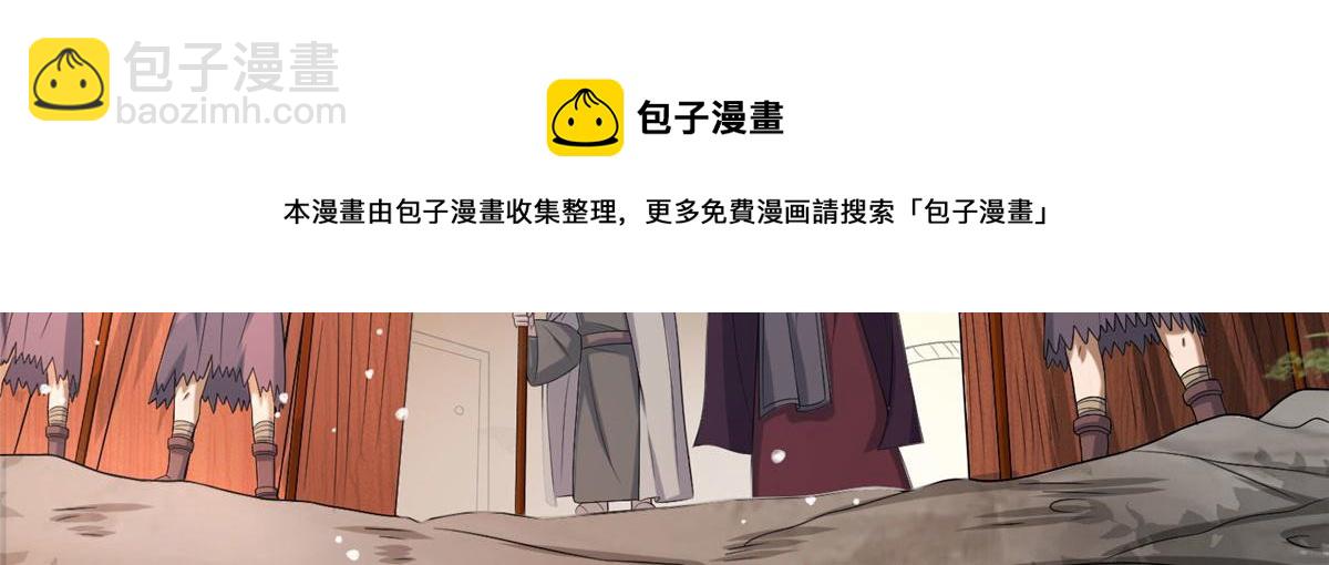 034 大选开始(1/3)-第35话