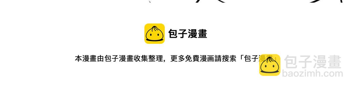 036 有仇就报易大师！(1/3)-第37话