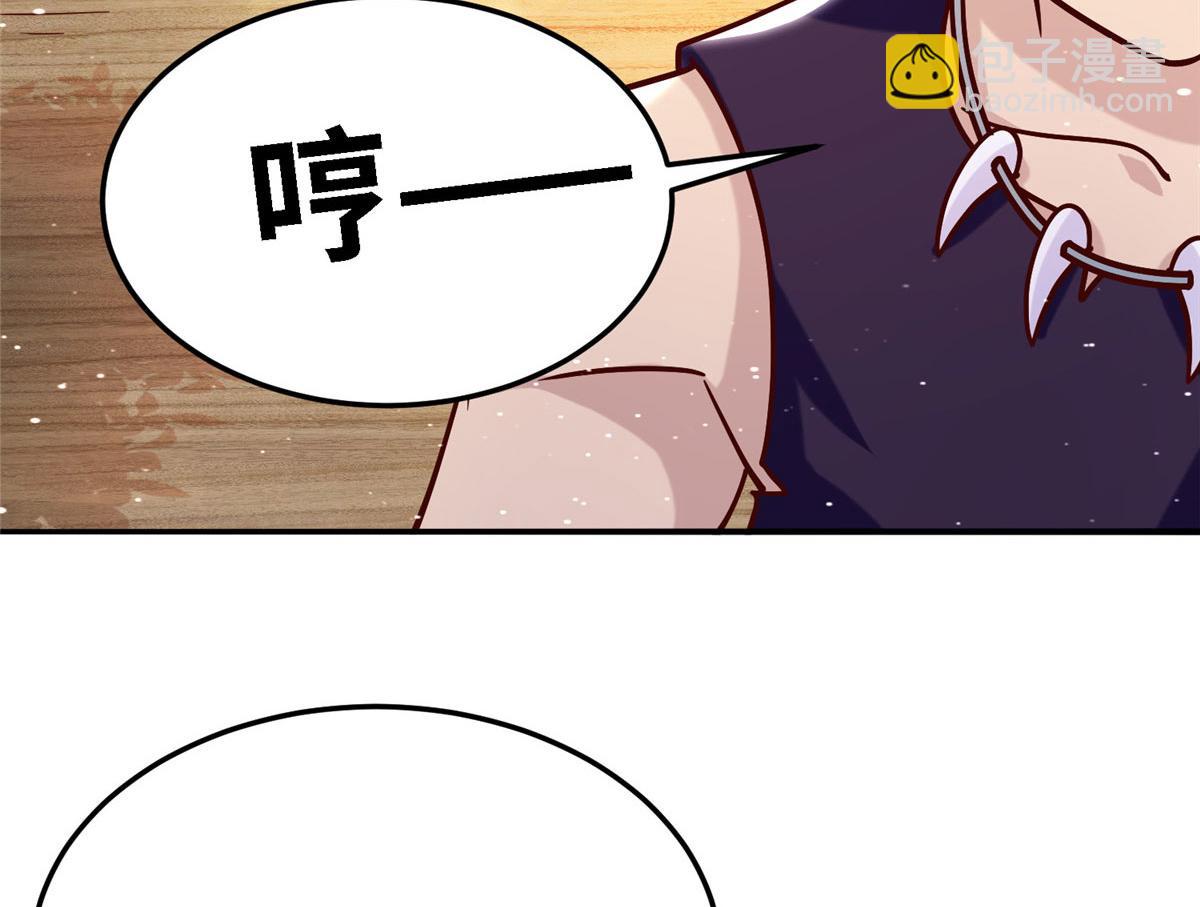 036 有仇就报易大师！(1/3)-第37话