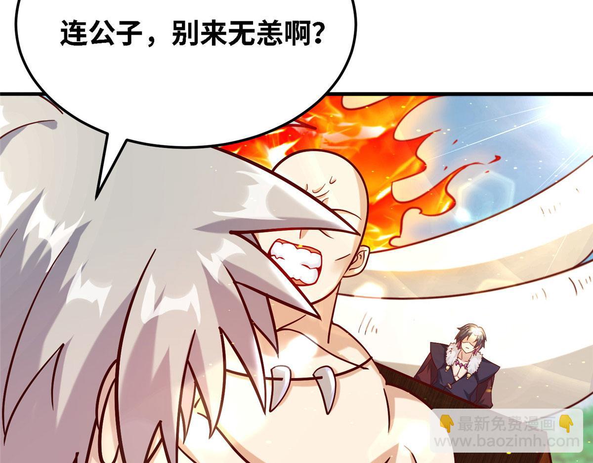 036 有仇就报易大师！(1/3)-第37话